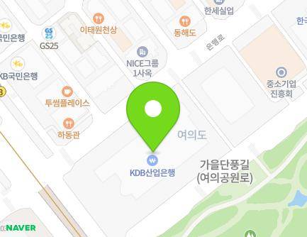서울특별시 영등포구 은행로 14 (여의도동, 한국산업은행) 지도