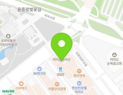 서울특별시 영등포구 국회대로 800 (여의도동, 여의도파라곤) 지도