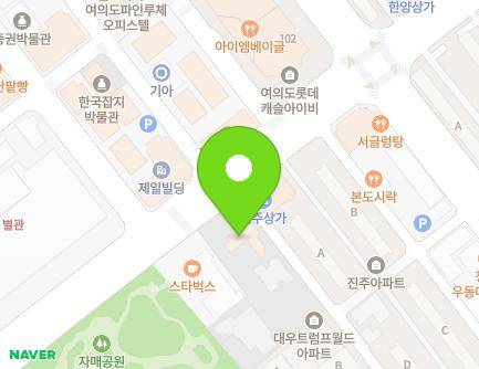 서울특별시 영등포구 여의대방로 380 (여의도동, 인도네시아대사관) 지도