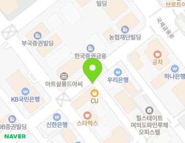 서울특별시 영등포구 국제금융로8길 15-2 (여의도동, 구두수선대53) 지도