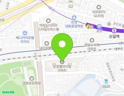 서울특별시 영등포구 영등포로62길 42 (영등포동, 순영웰라이빌) 지도
