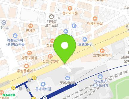 서울특별시 영등포구 경인로 860-2 (영등포동, 가로판매대2) 지도