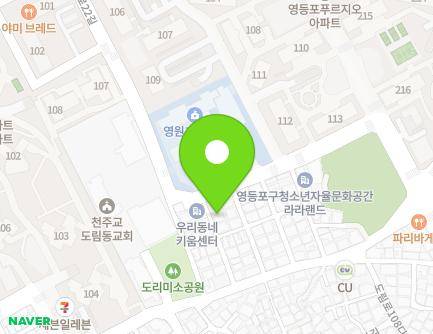 서울특별시 영등포구 도림로112길 21-14 (영등포동, 정성파크빌) 지도