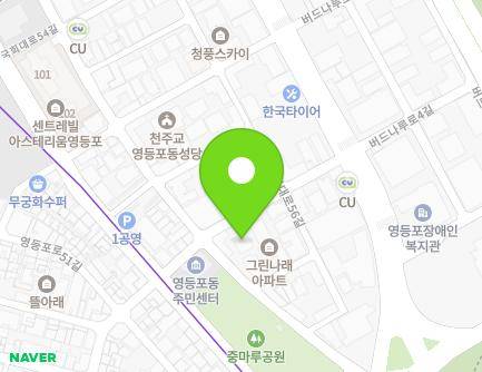 서울특별시 영등포구 버드나루로3길 11 (영등포동2가) 지도