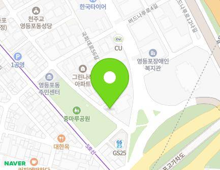 서울특별시 영등포구 국회대로54길 73 (영등포동2가) 지도