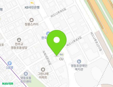 서울특별시 영등포구 버드나루로3길 1 (영등포동2가) 지도