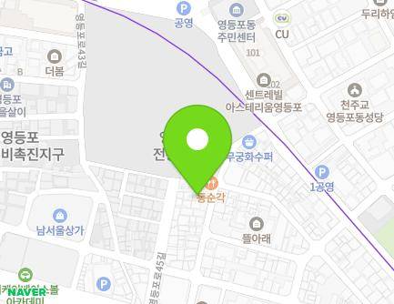 서울특별시 영등포구 영등포로47길 13 (영등포동2가) 지도