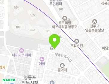 서울특별시 영등포구 영등포로47길 16 (영등포동2가) 지도