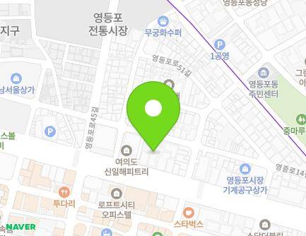 서울특별시 영등포구 영등포로 247 (영등포동2가) 지도