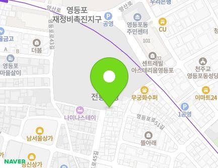 서울특별시 영등포구 영등포로45길 16 (영등포동2가) 지도