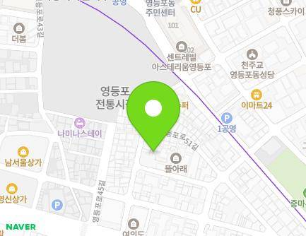 서울특별시 영등포구 영등포로51길 27-8 (영등포동2가) 지도