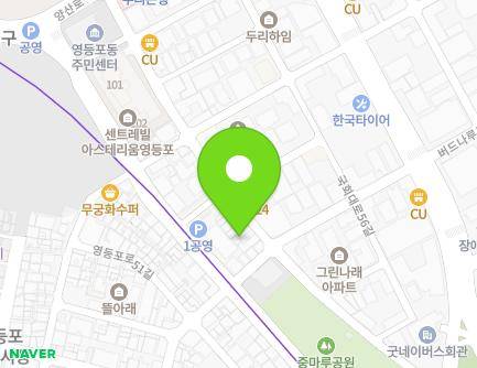 서울특별시 영등포구 국회대로54길 58 (영등포동2가) 지도