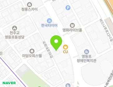 서울특별시 영등포구 버드나루로3길 3 (영등포동2가) 지도