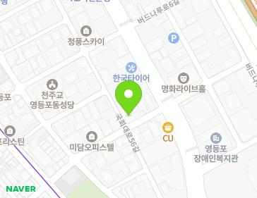 서울특별시 영등포구 버드나루로3길 6 (영등포동2가) 지도
