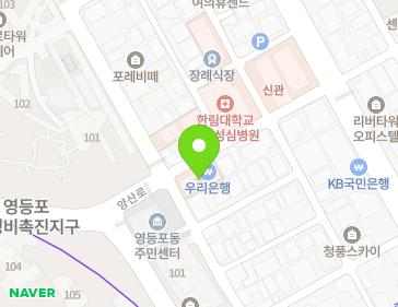 서울특별시 영등포구 버드나루로7길 13 (영등포동2가) 지도