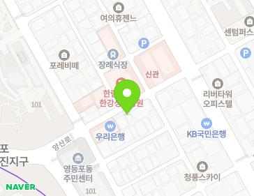서울특별시 영등포구 버드나루로7길 9 (영등포동2가) 지도