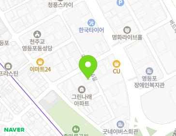 서울특별시 영등포구 국회대로56길 54 (영등포동2가) 지도
