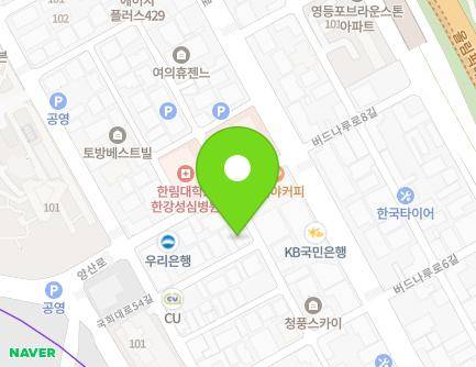 서울특별시 영등포구 국회대로56길 30 (영등포동2가) 지도