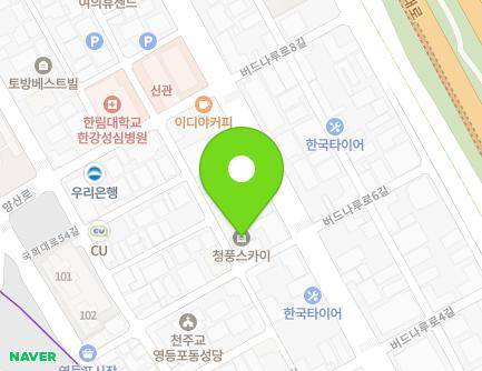 서울특별시 영등포구 국회대로56길 37 (영등포동2가, 청풍스카이) 지도