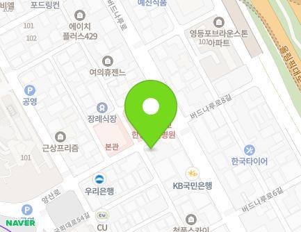 서울특별시 영등포구 버드나루로7길 3 (영등포동2가, 경동미르웰여의도) 지도