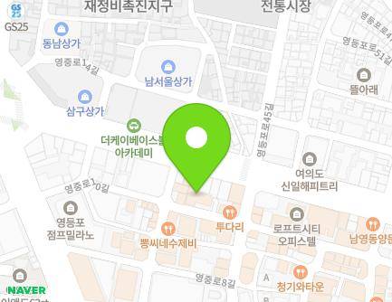 서울특별시 영등포구 영등포로 234 (영등포동3가, 여의도포레스트시티) 지도