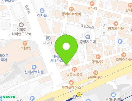 서울특별시 영등포구 영중로4길 3 (영등포동3가, 영등포상가) 지도