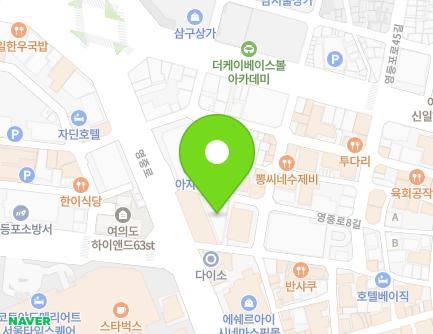 서울특별시 영등포구 영중로8길 6 (영등포동3가, 성남빌딩) 지도