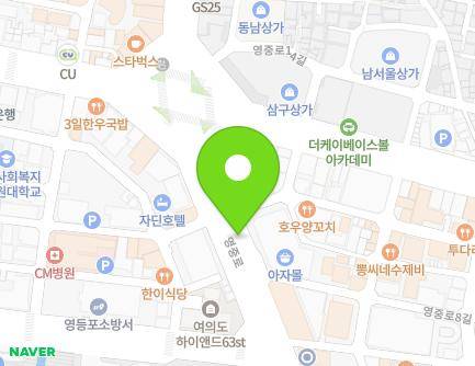 서울특별시 영등포구 영등포로 지하221 (영등포동3가, 영등포시장지하도상가) 지도