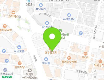 서울특별시 영등포구 영중로10길 6 (영등포동3가, 델리타운) 지도