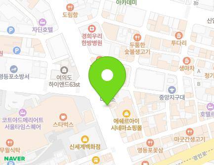 서울특별시 영등포구 영중로 14-2 (영등포동3가, 영중로거리가게) 지도