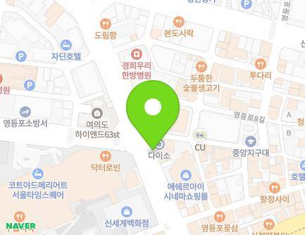서울특별시 영등포구 영중로 16-4 (영등포동3가, 영중로거리가게) 지도