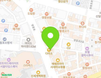 서울특별시 영등포구 영중로 18 (영등포동3가) 지도