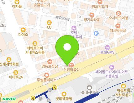 서울특별시 영등포구 경인로 855 (영등포동3가) 지도