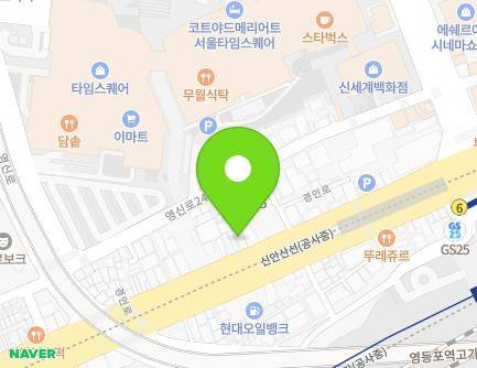 서울특별시 영등포구 경인로 823-1 (영등포동4가) 지도