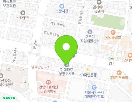 서울특별시 영등포구 영등포로 188 (영등포동4가, 현대카드영등포사옥) 지도