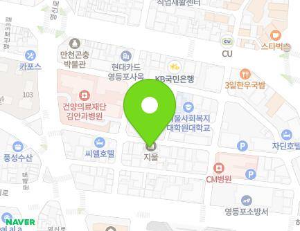 서울특별시 영등포구 영신로32길 14 (영등포동4가, 지울빌딩) 지도