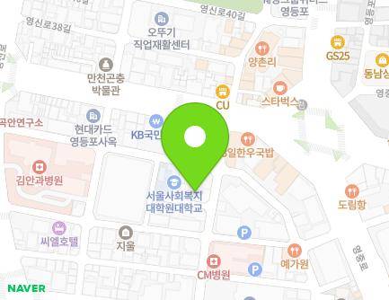 서울특별시 영등포구 영등포로36길 10-1 (영등포동4가) 지도