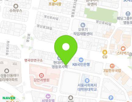 서울특별시 영등포구 영등포로34길 3 (영등포동4가) 지도