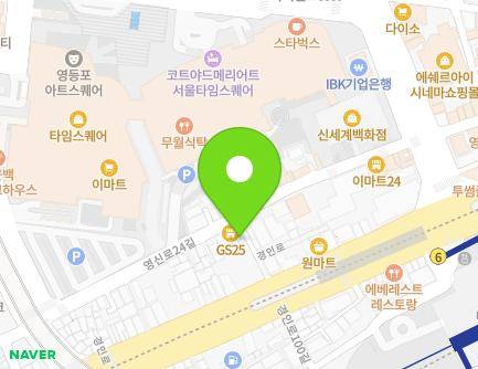 서울특별시 영등포구 영신로24길 18-1 (영등포동4가) 지도