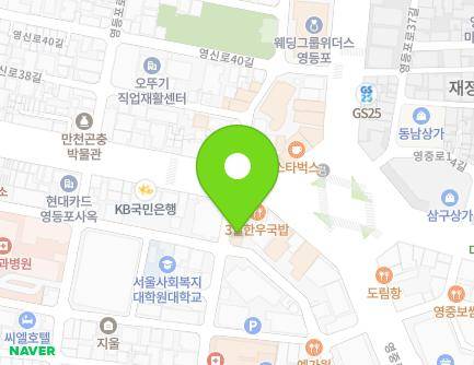 서울특별시 영등포구 영등포로36길 3 (영등포동4가) 지도