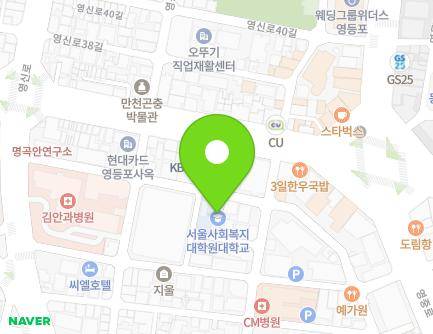서울특별시 영등포구 영신로34길 18 (영등포동4가) 지도