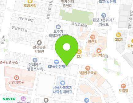 서울특별시 영등포구 영등포로 198 (영등포동4가) 지도