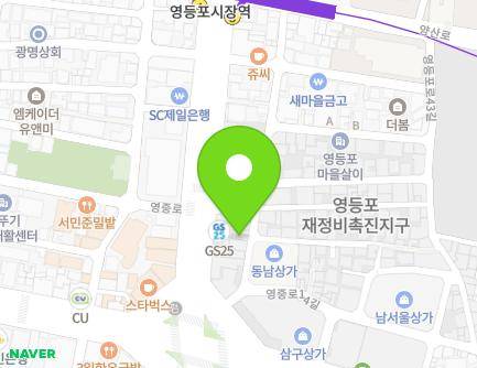 서울특별시 영등포구 영등포로37길 5 (영등포동5가) 지도