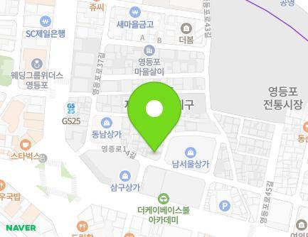 서울특별시 영등포구 영중로14길 9 (영등포동5가) 지도