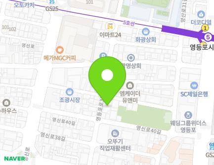 서울특별시 영등포구 영등포로33길 14 (영등포동6가, 스위트빌) 지도