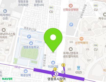 서울특별시 영등포구 영중로 79 (영등포동7가, 에즈파이낸스빌딩) 지도