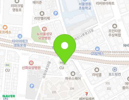 서울특별시 영등포구 국회대로52길 3 (영등포동7가, 여의도웨스턴힐오피스텔) 지도