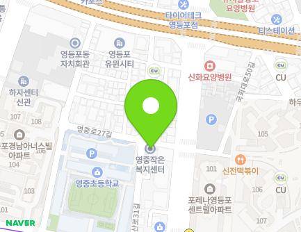 서울특별시 영등포구 영중로27길 3 (영등포동7가, 구립영등포3동복지관) 지도