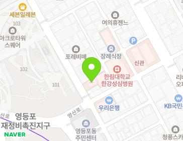 서울특별시 영등포구 국회대로54길 29-1 (영등포동7가) 지도