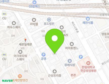 서울특별시 영등포구 버드나루로7길 12-17 (영등포동7가, 한강시티뷰) 지도
